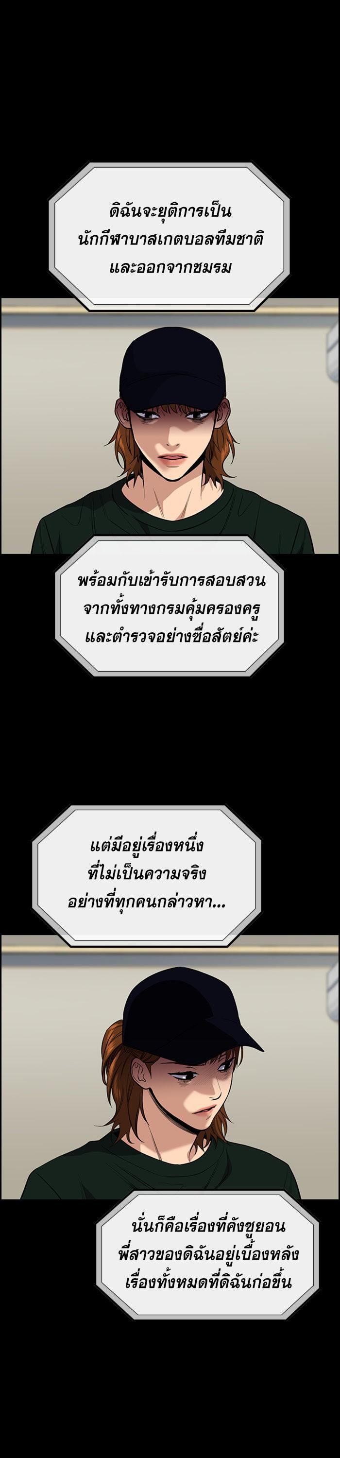 Manga-lc-com อ่านมังงะ อ่านการ์ตูน ออนไลน์ ฟรี True Education ตอนที่ 1 2 3 4 5 6 7 8 9 10 11 12 13 14 ฟรี ไม่มีโฆษณา Manga-lc - อ่าน มังงะ อ่าน การ์ตูน ออนไลน์ อ่านมังงะ ฟรี