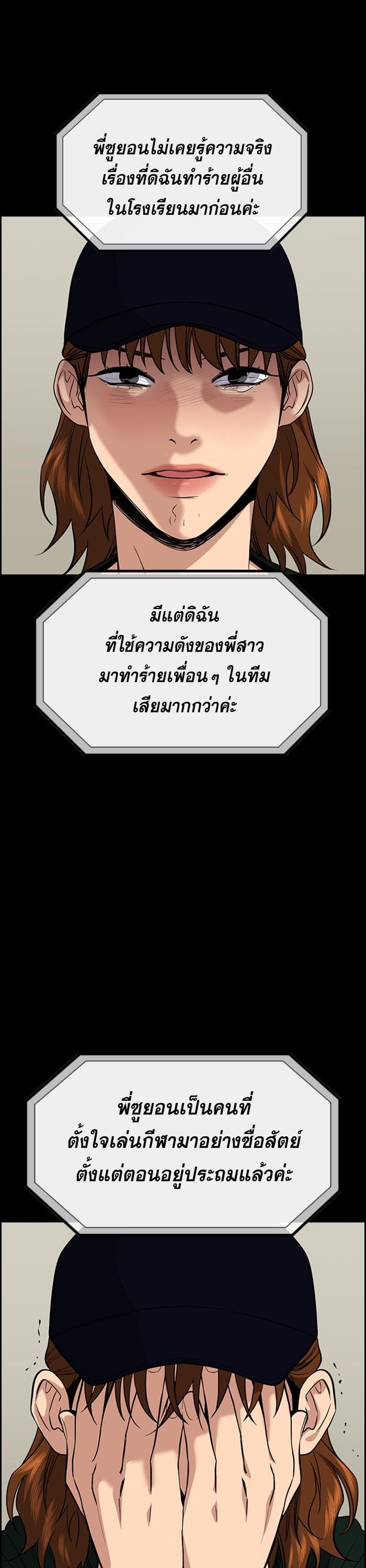 Manga-lc-com อ่านมังงะ อ่านการ์ตูน ออนไลน์ ฟรี True Education ตอนที่ 1 2 3 4 5 6 7 8 9 10 11 12 13 14 ฟรี ไม่มีโฆษณา Manga-lc - อ่าน มังงะ อ่าน การ์ตูน ออนไลน์ อ่านมังงะ ฟรี