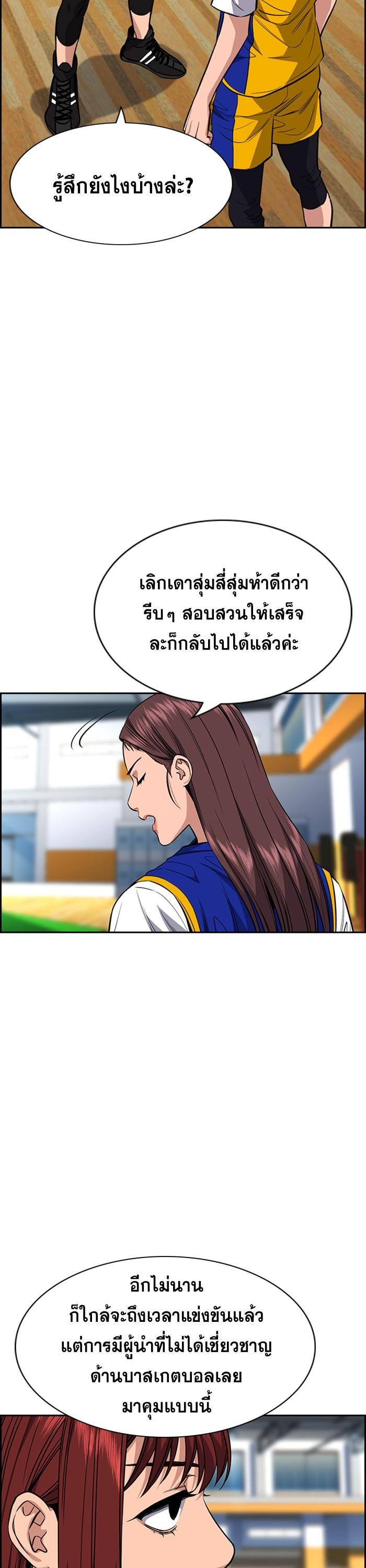 Manga-lc-com อ่านมังงะ อ่านการ์ตูน ออนไลน์ ฟรี True Education ตอนที่ 1 2 3 4 5 6 7 8 9 10 11 12 13 14 ฟรี ไม่มีโฆษณา Manga-lc - อ่าน มังงะ อ่าน การ์ตูน ออนไลน์ อ่านมังงะ ฟรี