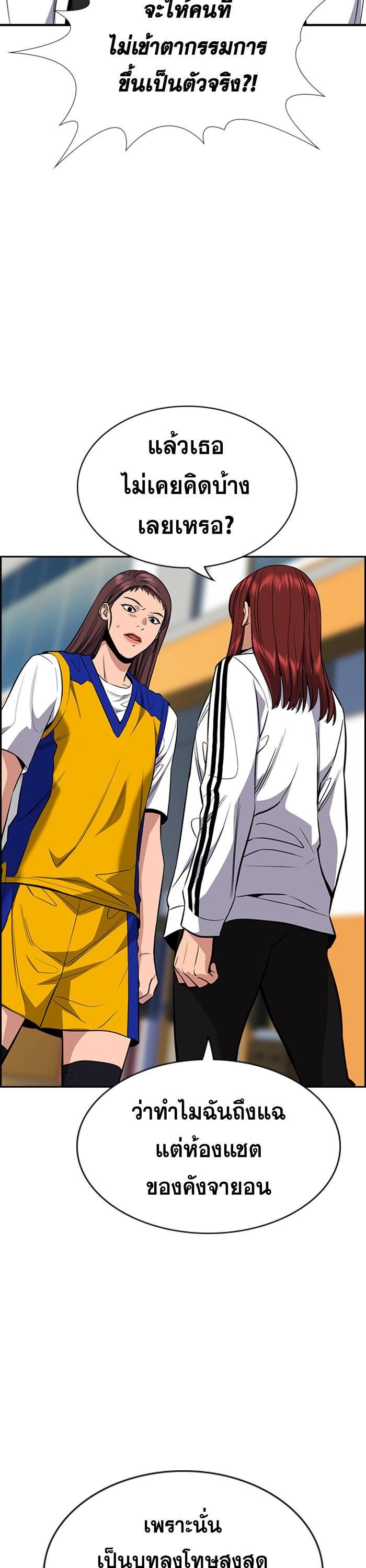 Manga-lc-com อ่านมังงะ อ่านการ์ตูน ออนไลน์ ฟรี True Education ตอนที่ 1 2 3 4 5 6 7 8 9 10 11 12 13 14 ฟรี ไม่มีโฆษณา Manga-lc - อ่าน มังงะ อ่าน การ์ตูน ออนไลน์ อ่านมังงะ ฟรี