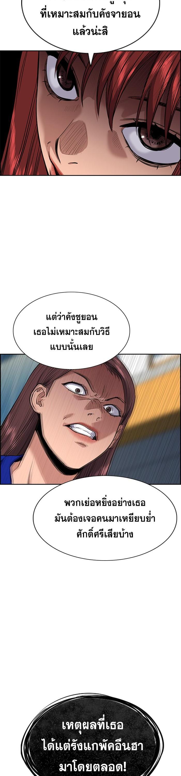 Manga-lc-com อ่านมังงะ อ่านการ์ตูน ออนไลน์ ฟรี True Education ตอนที่ 1 2 3 4 5 6 7 8 9 10 11 12 13 14 ฟรี ไม่มีโฆษณา Manga-lc - อ่าน มังงะ อ่าน การ์ตูน ออนไลน์ อ่านมังงะ ฟรี