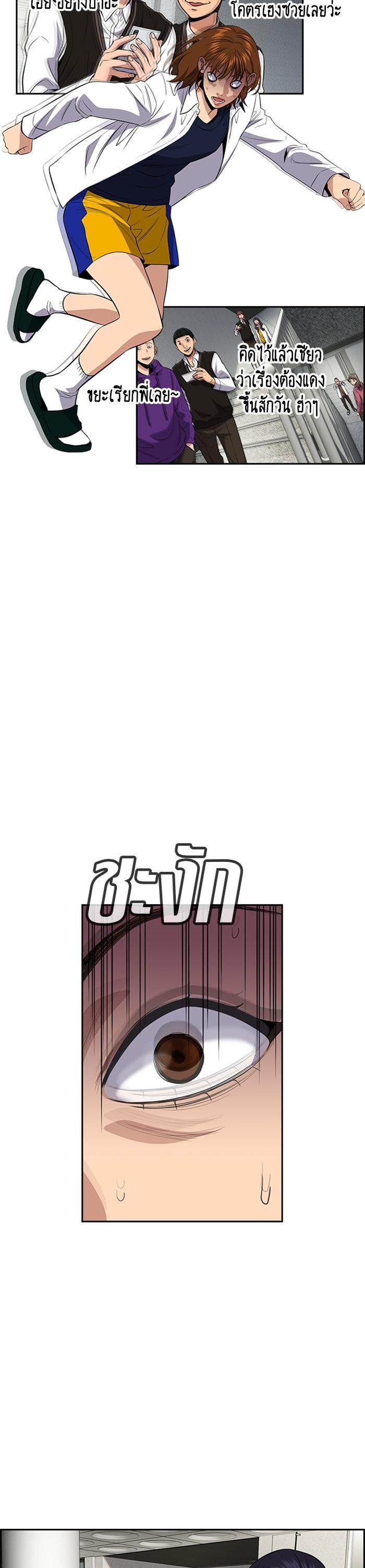 Manga-lc-com อ่านมังงะ อ่านการ์ตูน ออนไลน์ ฟรี True Education ตอนที่ 1 2 3 4 5 6 7 8 9 10 11 12 13 14 ฟรี ไม่มีโฆษณา Manga-lc - อ่าน มังงะ อ่าน การ์ตูน ออนไลน์ อ่านมังงะ ฟรี