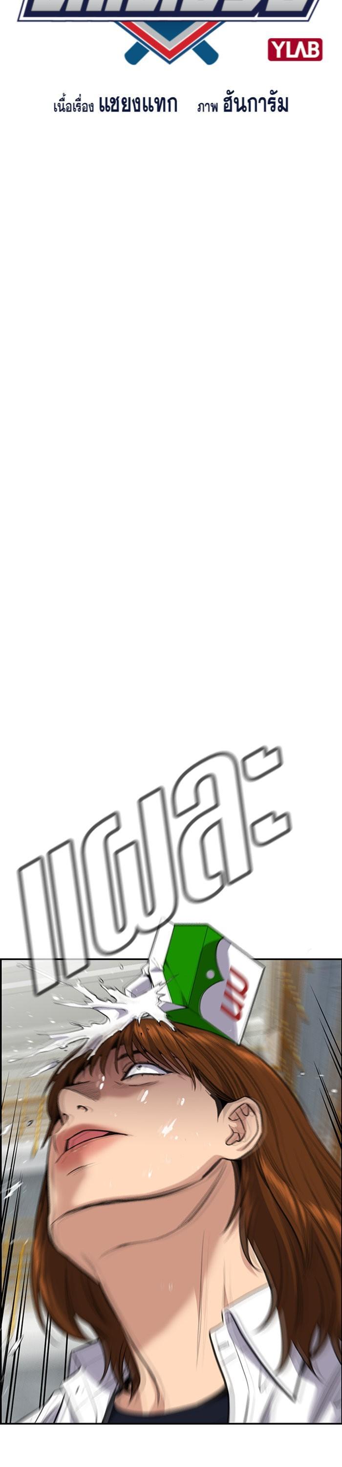 Manga-lc-com อ่านมังงะ อ่านการ์ตูน ออนไลน์ ฟรี True Education ตอนที่ 1 2 3 4 5 6 7 8 9 10 11 12 13 14 ฟรี ไม่มีโฆษณา Manga-lc - อ่าน มังงะ อ่าน การ์ตูน ออนไลน์ อ่านมังงะ ฟรี