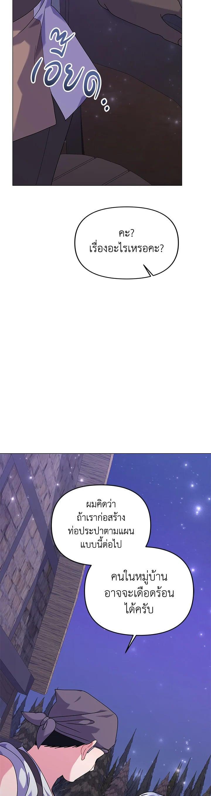 Manga-lc-com อ่านมังงะ อ่านการ์ตูน ออนไลน์ ฟรี The Little Landlady ตอนที่ 1 2 3 4 5 6 7 8 9 10 11 12 13 14 ฟรี ไม่มีโฆษณา Manga-lc - อ่าน มังงะ อ่าน การ์ตูน ออนไลน์ อ่านมังงะ ฟรี