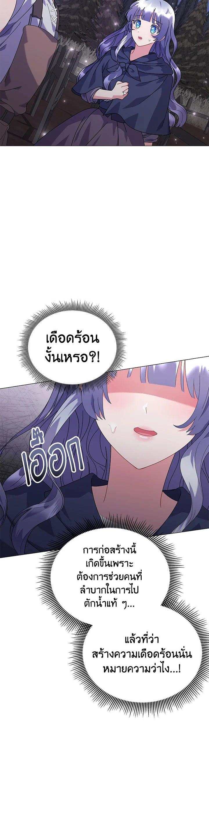 Manga-lc-com อ่านมังงะ อ่านการ์ตูน ออนไลน์ ฟรี The Little Landlady ตอนที่ 1 2 3 4 5 6 7 8 9 10 11 12 13 14 ฟรี ไม่มีโฆษณา Manga-lc - อ่าน มังงะ อ่าน การ์ตูน ออนไลน์ อ่านมังงะ ฟรี