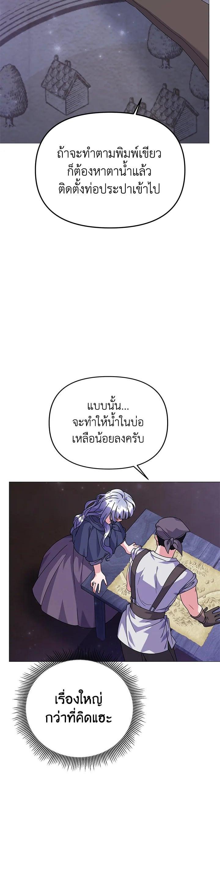 Manga-lc-com อ่านมังงะ อ่านการ์ตูน ออนไลน์ ฟรี The Little Landlady ตอนที่ 1 2 3 4 5 6 7 8 9 10 11 12 13 14 ฟรี ไม่มีโฆษณา Manga-lc - อ่าน มังงะ อ่าน การ์ตูน ออนไลน์ อ่านมังงะ ฟรี