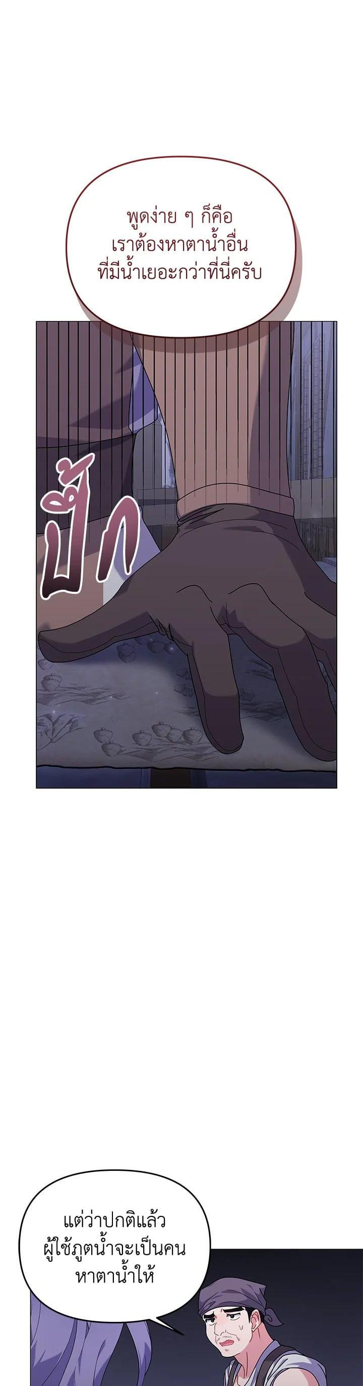 Manga-lc-com อ่านมังงะ อ่านการ์ตูน ออนไลน์ ฟรี The Little Landlady ตอนที่ 1 2 3 4 5 6 7 8 9 10 11 12 13 14 ฟรี ไม่มีโฆษณา Manga-lc - อ่าน มังงะ อ่าน การ์ตูน ออนไลน์ อ่านมังงะ ฟรี