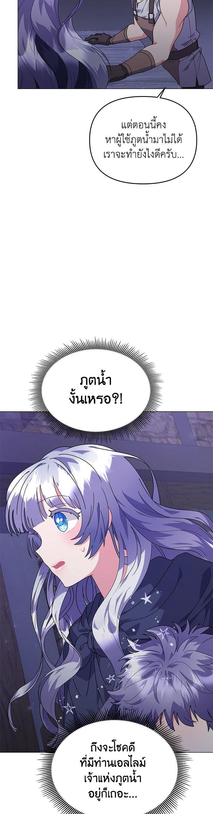 Manga-lc-com อ่านมังงะ อ่านการ์ตูน ออนไลน์ ฟรี The Little Landlady ตอนที่ 1 2 3 4 5 6 7 8 9 10 11 12 13 14 ฟรี ไม่มีโฆษณา Manga-lc - อ่าน มังงะ อ่าน การ์ตูน ออนไลน์ อ่านมังงะ ฟรี