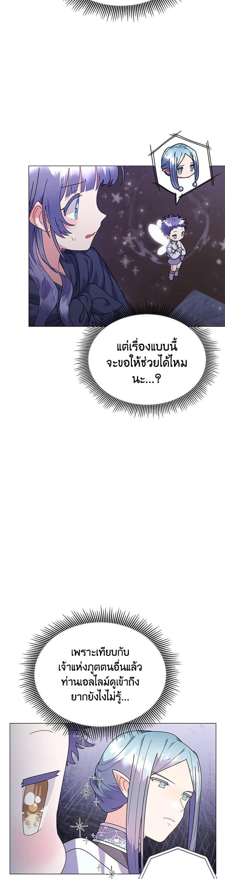 Manga-lc-com อ่านมังงะ อ่านการ์ตูน ออนไลน์ ฟรี The Little Landlady ตอนที่ 1 2 3 4 5 6 7 8 9 10 11 12 13 14 ฟรี ไม่มีโฆษณา Manga-lc - อ่าน มังงะ อ่าน การ์ตูน ออนไลน์ อ่านมังงะ ฟรี