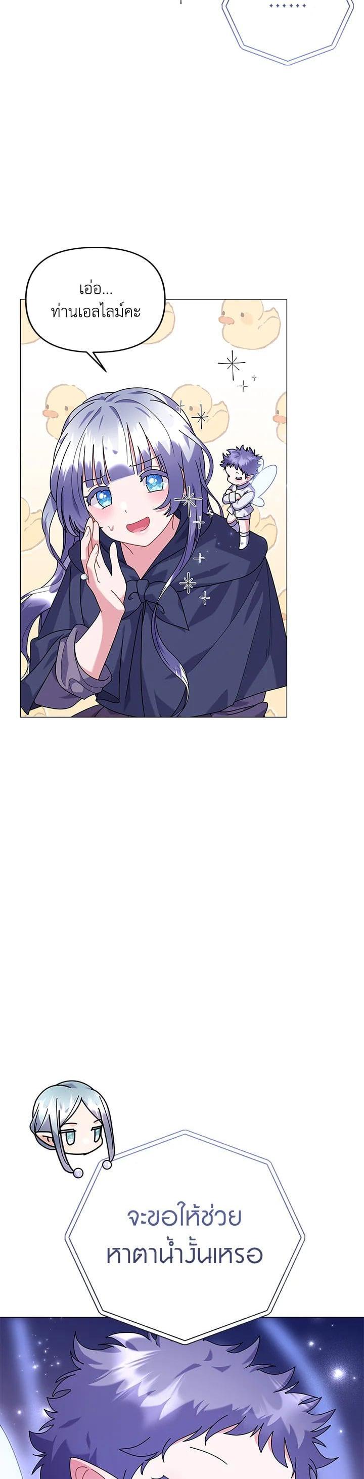 Manga-lc-com อ่านมังงะ อ่านการ์ตูน ออนไลน์ ฟรี The Little Landlady ตอนที่ 1 2 3 4 5 6 7 8 9 10 11 12 13 14 ฟรี ไม่มีโฆษณา Manga-lc - อ่าน มังงะ อ่าน การ์ตูน ออนไลน์ อ่านมังงะ ฟรี