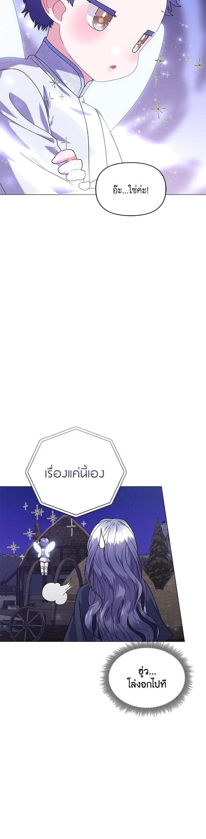 Manga-lc-com อ่านมังงะ อ่านการ์ตูน ออนไลน์ ฟรี The Little Landlady ตอนที่ 1 2 3 4 5 6 7 8 9 10 11 12 13 14 ฟรี ไม่มีโฆษณา Manga-lc - อ่าน มังงะ อ่าน การ์ตูน ออนไลน์ อ่านมังงะ ฟรี