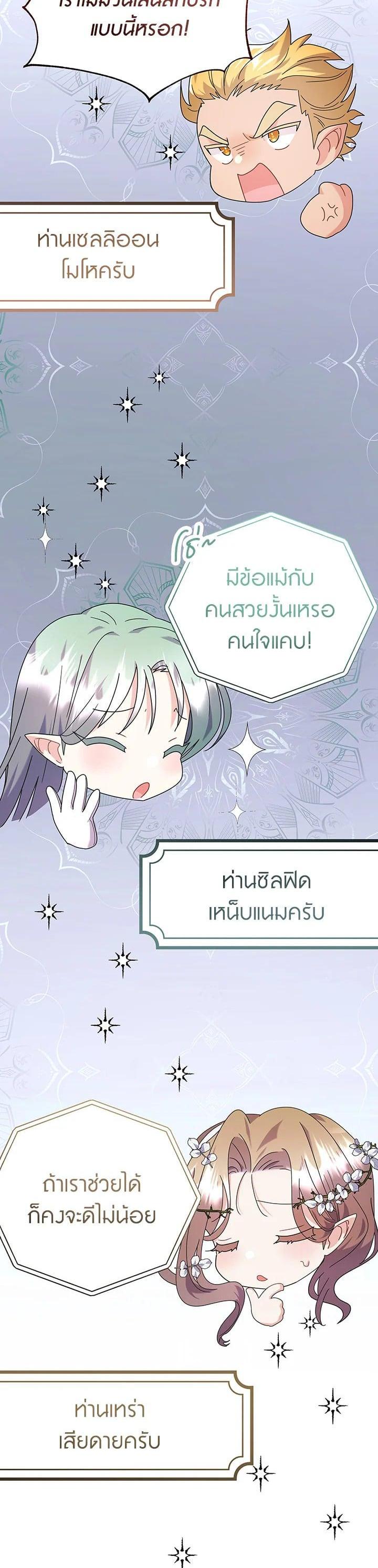 Manga-lc-com อ่านมังงะ อ่านการ์ตูน ออนไลน์ ฟรี The Little Landlady ตอนที่ 1 2 3 4 5 6 7 8 9 10 11 12 13 14 ฟรี ไม่มีโฆษณา Manga-lc - อ่าน มังงะ อ่าน การ์ตูน ออนไลน์ อ่านมังงะ ฟรี