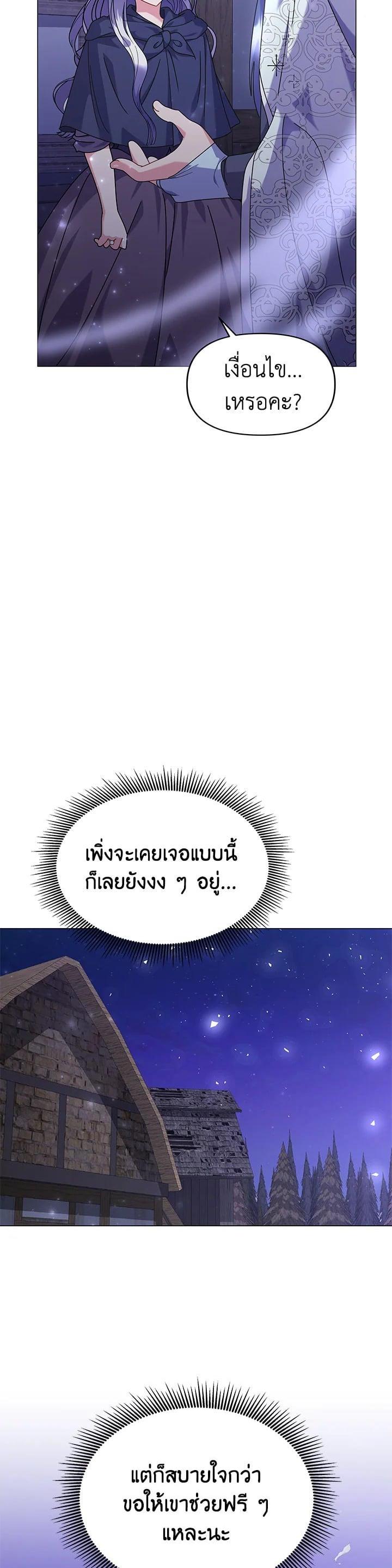 Manga-lc-com อ่านมังงะ อ่านการ์ตูน ออนไลน์ ฟรี The Little Landlady ตอนที่ 1 2 3 4 5 6 7 8 9 10 11 12 13 14 ฟรี ไม่มีโฆษณา Manga-lc - อ่าน มังงะ อ่าน การ์ตูน ออนไลน์ อ่านมังงะ ฟรี