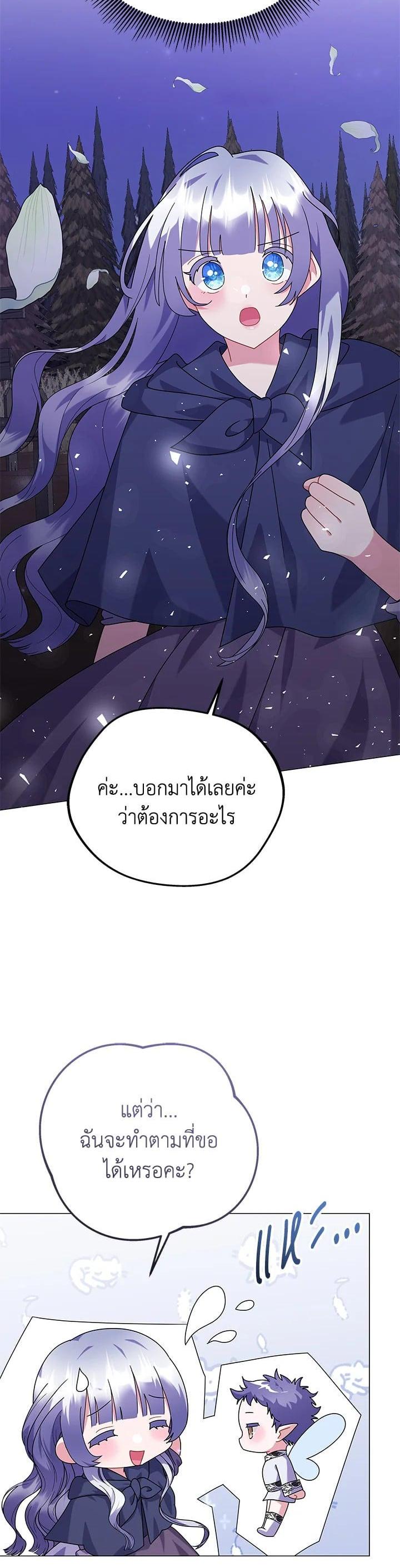 Manga-lc-com อ่านมังงะ อ่านการ์ตูน ออนไลน์ ฟรี The Little Landlady ตอนที่ 1 2 3 4 5 6 7 8 9 10 11 12 13 14 ฟรี ไม่มีโฆษณา Manga-lc - อ่าน มังงะ อ่าน การ์ตูน ออนไลน์ อ่านมังงะ ฟรี