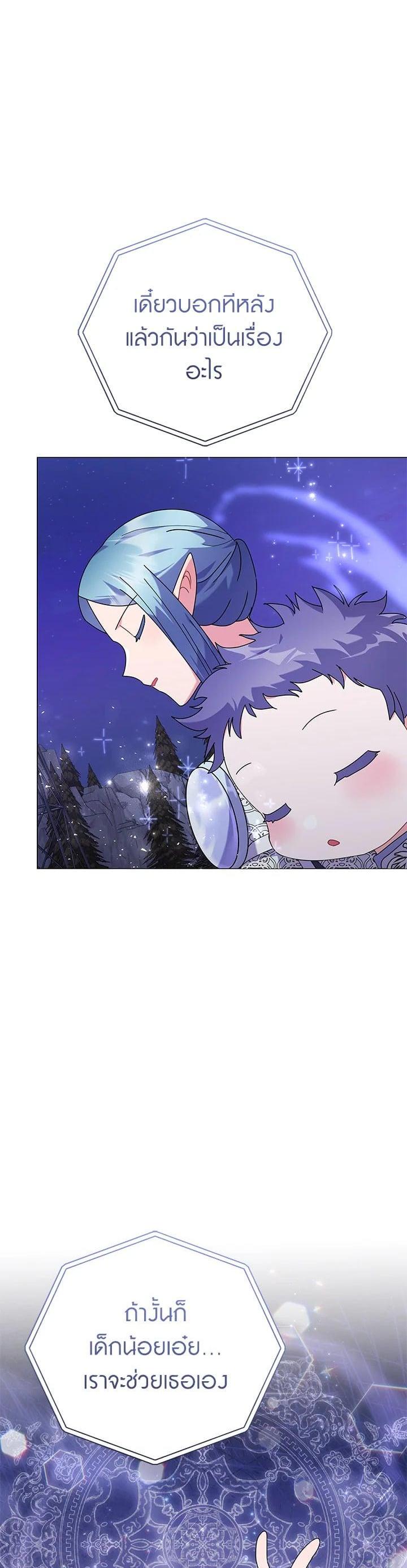 Manga-lc-com อ่านมังงะ อ่านการ์ตูน ออนไลน์ ฟรี The Little Landlady ตอนที่ 1 2 3 4 5 6 7 8 9 10 11 12 13 14 ฟรี ไม่มีโฆษณา Manga-lc - อ่าน มังงะ อ่าน การ์ตูน ออนไลน์ อ่านมังงะ ฟรี