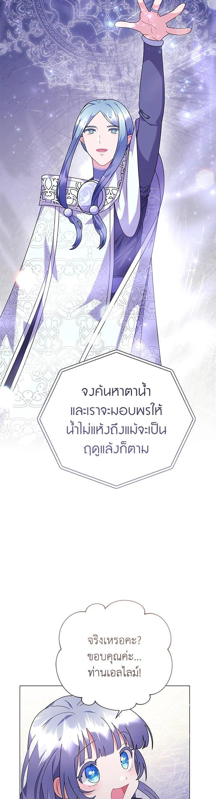 Manga-lc-com อ่านมังงะ อ่านการ์ตูน ออนไลน์ ฟรี The Little Landlady ตอนที่ 1 2 3 4 5 6 7 8 9 10 11 12 13 14 ฟรี ไม่มีโฆษณา Manga-lc - อ่าน มังงะ อ่าน การ์ตูน ออนไลน์ อ่านมังงะ ฟรี