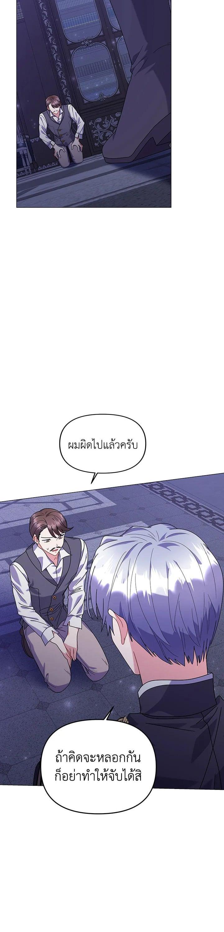 Manga-lc-com อ่านมังงะ อ่านการ์ตูน ออนไลน์ ฟรี The Little Landlady ตอนที่ 1 2 3 4 5 6 7 8 9 10 11 12 13 14 ฟรี ไม่มีโฆษณา Manga-lc - อ่าน มังงะ อ่าน การ์ตูน ออนไลน์ อ่านมังงะ ฟรี