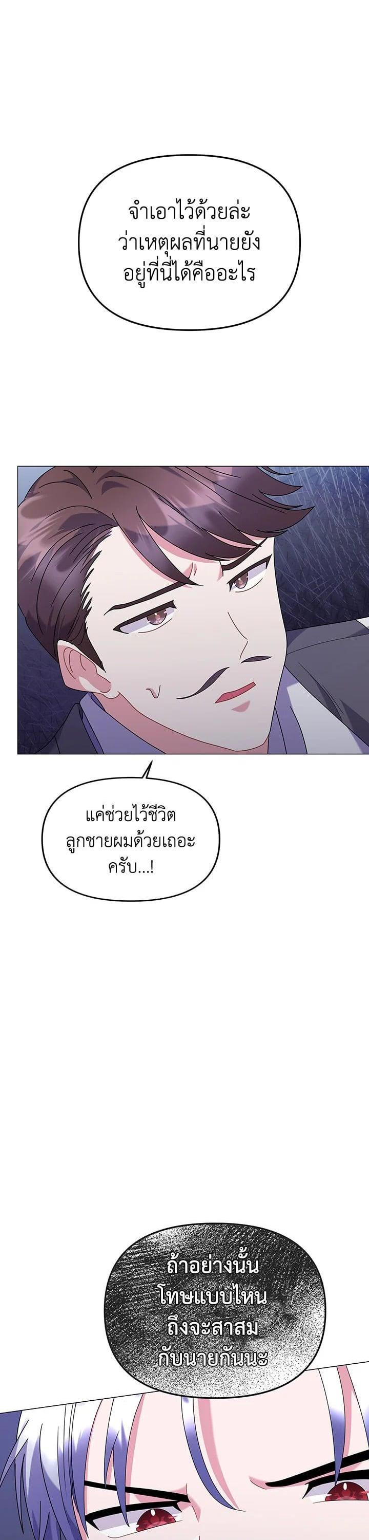Manga-lc-com อ่านมังงะ อ่านการ์ตูน ออนไลน์ ฟรี The Little Landlady ตอนที่ 1 2 3 4 5 6 7 8 9 10 11 12 13 14 ฟรี ไม่มีโฆษณา Manga-lc - อ่าน มังงะ อ่าน การ์ตูน ออนไลน์ อ่านมังงะ ฟรี