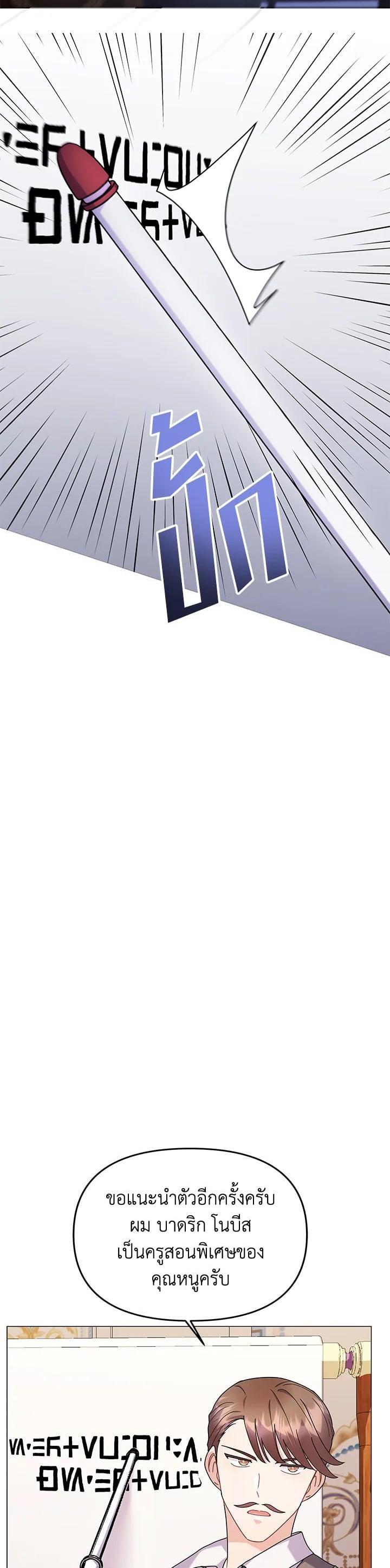 Manga-lc-com อ่านมังงะ อ่านการ์ตูน ออนไลน์ ฟรี The Little Landlady ตอนที่ 1 2 3 4 5 6 7 8 9 10 11 12 13 14 ฟรี ไม่มีโฆษณา Manga-lc - อ่าน มังงะ อ่าน การ์ตูน ออนไลน์ อ่านมังงะ ฟรี