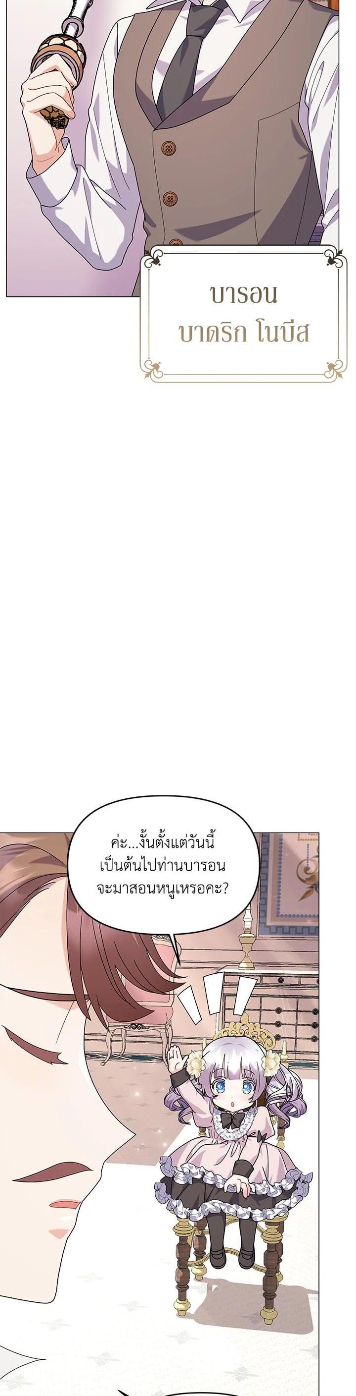 Manga-lc-com อ่านมังงะ อ่านการ์ตูน ออนไลน์ ฟรี The Little Landlady ตอนที่ 1 2 3 4 5 6 7 8 9 10 11 12 13 14 ฟรี ไม่มีโฆษณา Manga-lc - อ่าน มังงะ อ่าน การ์ตูน ออนไลน์ อ่านมังงะ ฟรี