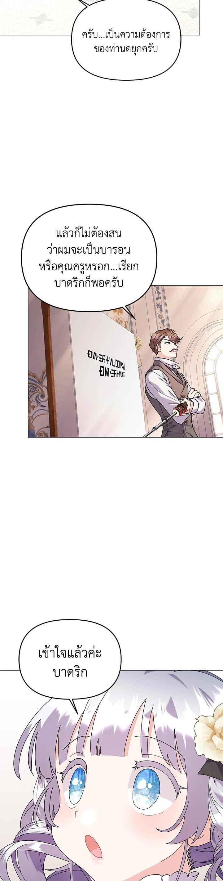 Manga-lc-com อ่านมังงะ อ่านการ์ตูน ออนไลน์ ฟรี The Little Landlady ตอนที่ 1 2 3 4 5 6 7 8 9 10 11 12 13 14 ฟรี ไม่มีโฆษณา Manga-lc - อ่าน มังงะ อ่าน การ์ตูน ออนไลน์ อ่านมังงะ ฟรี