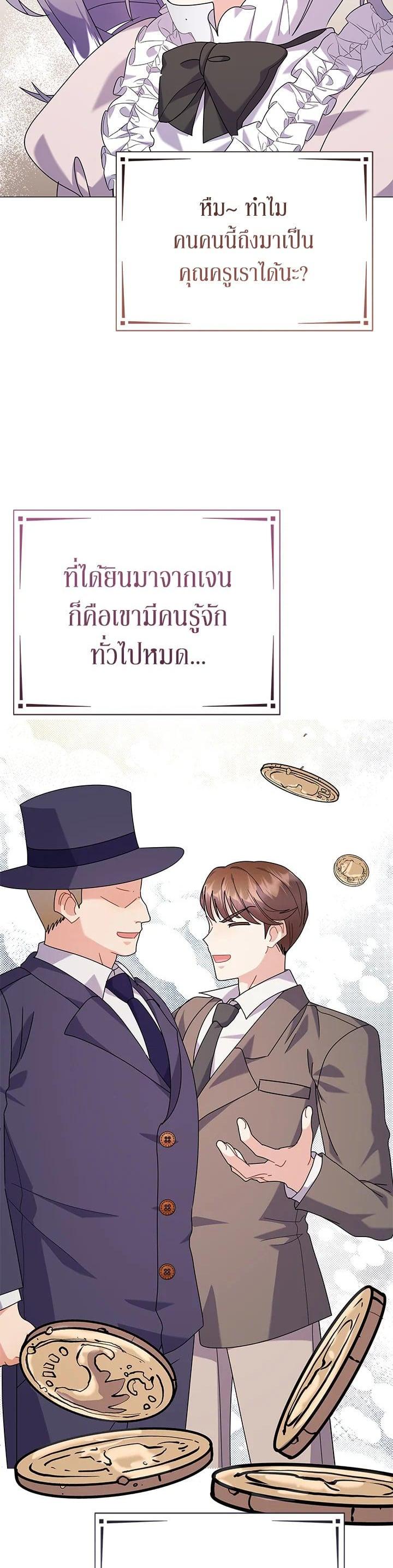 Manga-lc-com อ่านมังงะ อ่านการ์ตูน ออนไลน์ ฟรี The Little Landlady ตอนที่ 1 2 3 4 5 6 7 8 9 10 11 12 13 14 ฟรี ไม่มีโฆษณา Manga-lc - อ่าน มังงะ อ่าน การ์ตูน ออนไลน์ อ่านมังงะ ฟรี
