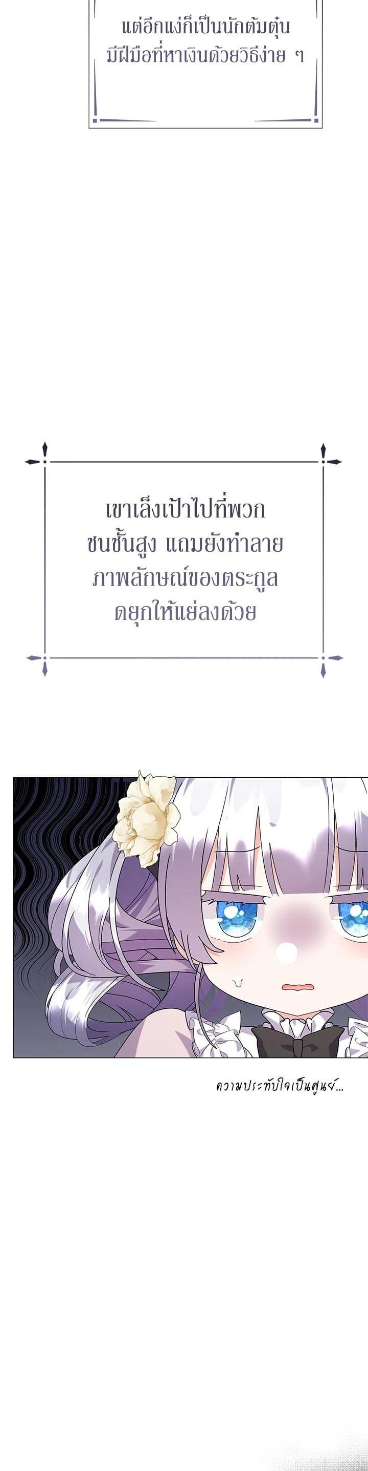 Manga-lc-com อ่านมังงะ อ่านการ์ตูน ออนไลน์ ฟรี The Little Landlady ตอนที่ 1 2 3 4 5 6 7 8 9 10 11 12 13 14 ฟรี ไม่มีโฆษณา Manga-lc - อ่าน มังงะ อ่าน การ์ตูน ออนไลน์ อ่านมังงะ ฟรี