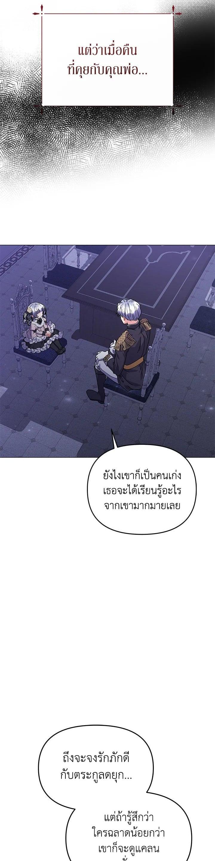 Manga-lc-com อ่านมังงะ อ่านการ์ตูน ออนไลน์ ฟรี The Little Landlady ตอนที่ 1 2 3 4 5 6 7 8 9 10 11 12 13 14 ฟรี ไม่มีโฆษณา Manga-lc - อ่าน มังงะ อ่าน การ์ตูน ออนไลน์ อ่านมังงะ ฟรี