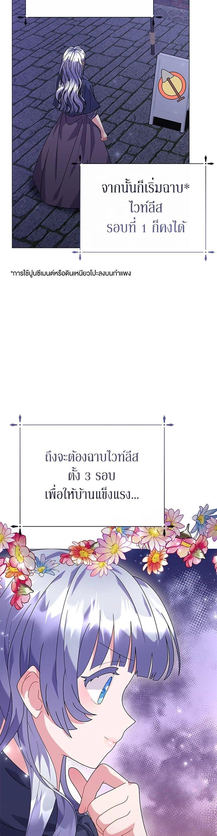 Manga-lc-com อ่านมังงะ อ่านการ์ตูน ออนไลน์ ฟรี The Little Landlady ตอนที่ 1 2 3 4 5 6 7 8 9 10 11 12 13 14 ฟรี ไม่มีโฆษณา Manga-lc - อ่าน มังงะ อ่าน การ์ตูน ออนไลน์ อ่านมังงะ ฟรี