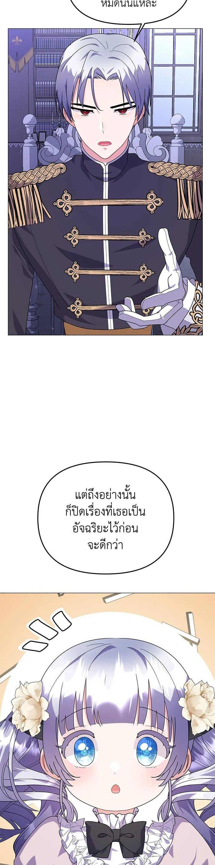 Manga-lc-com อ่านมังงะ อ่านการ์ตูน ออนไลน์ ฟรี The Little Landlady ตอนที่ 1 2 3 4 5 6 7 8 9 10 11 12 13 14 ฟรี ไม่มีโฆษณา Manga-lc - อ่าน มังงะ อ่าน การ์ตูน ออนไลน์ อ่านมังงะ ฟรี