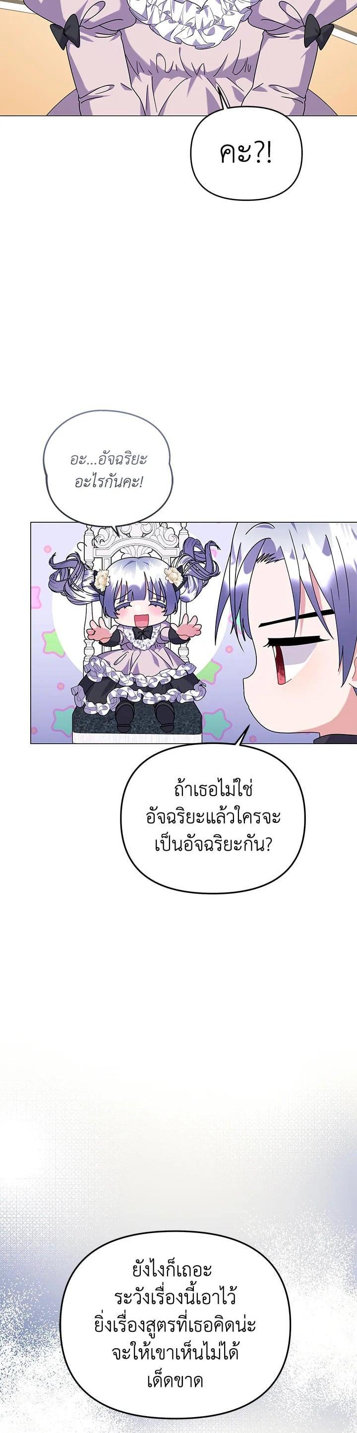 Manga-lc-com อ่านมังงะ อ่านการ์ตูน ออนไลน์ ฟรี The Little Landlady ตอนที่ 1 2 3 4 5 6 7 8 9 10 11 12 13 14 ฟรี ไม่มีโฆษณา Manga-lc - อ่าน มังงะ อ่าน การ์ตูน ออนไลน์ อ่านมังงะ ฟรี