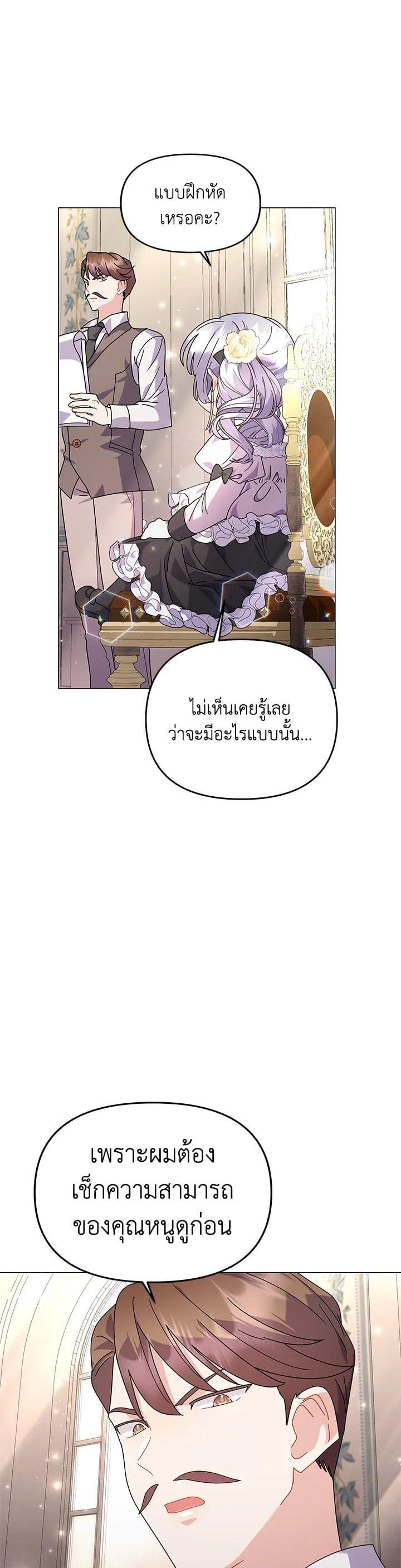 Manga-lc-com อ่านมังงะ อ่านการ์ตูน ออนไลน์ ฟรี The Little Landlady ตอนที่ 1 2 3 4 5 6 7 8 9 10 11 12 13 14 ฟรี ไม่มีโฆษณา Manga-lc - อ่าน มังงะ อ่าน การ์ตูน ออนไลน์ อ่านมังงะ ฟรี
