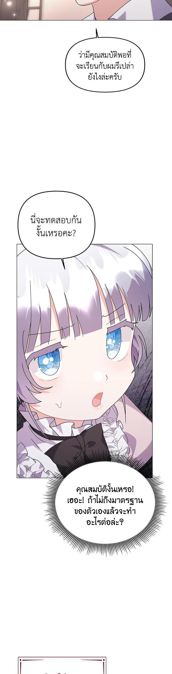 Manga-lc-com อ่านมังงะ อ่านการ์ตูน ออนไลน์ ฟรี The Little Landlady ตอนที่ 1 2 3 4 5 6 7 8 9 10 11 12 13 14 ฟรี ไม่มีโฆษณา Manga-lc - อ่าน มังงะ อ่าน การ์ตูน ออนไลน์ อ่านมังงะ ฟรี
