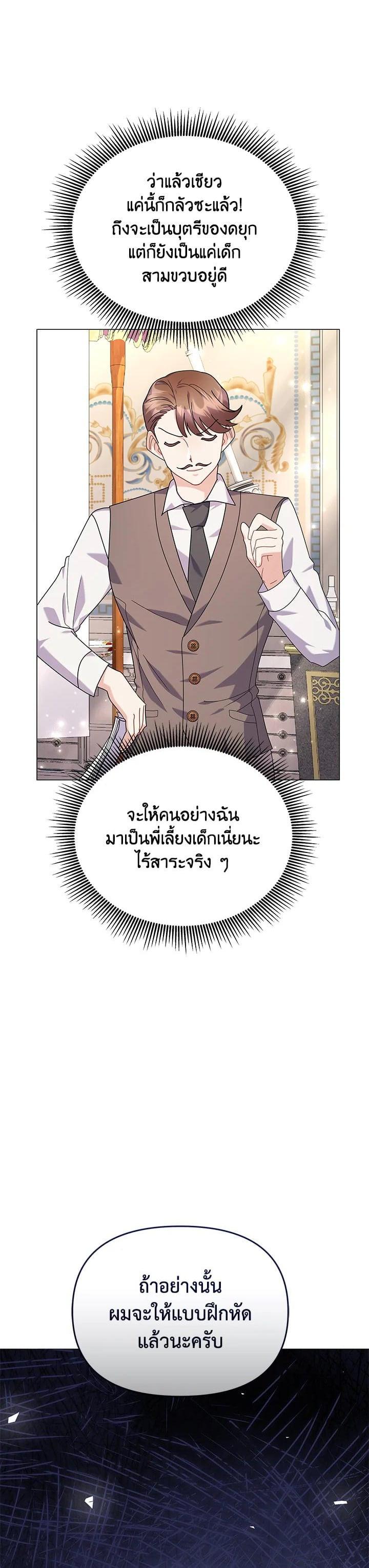 Manga-lc-com อ่านมังงะ อ่านการ์ตูน ออนไลน์ ฟรี The Little Landlady ตอนที่ 1 2 3 4 5 6 7 8 9 10 11 12 13 14 ฟรี ไม่มีโฆษณา Manga-lc - อ่าน มังงะ อ่าน การ์ตูน ออนไลน์ อ่านมังงะ ฟรี