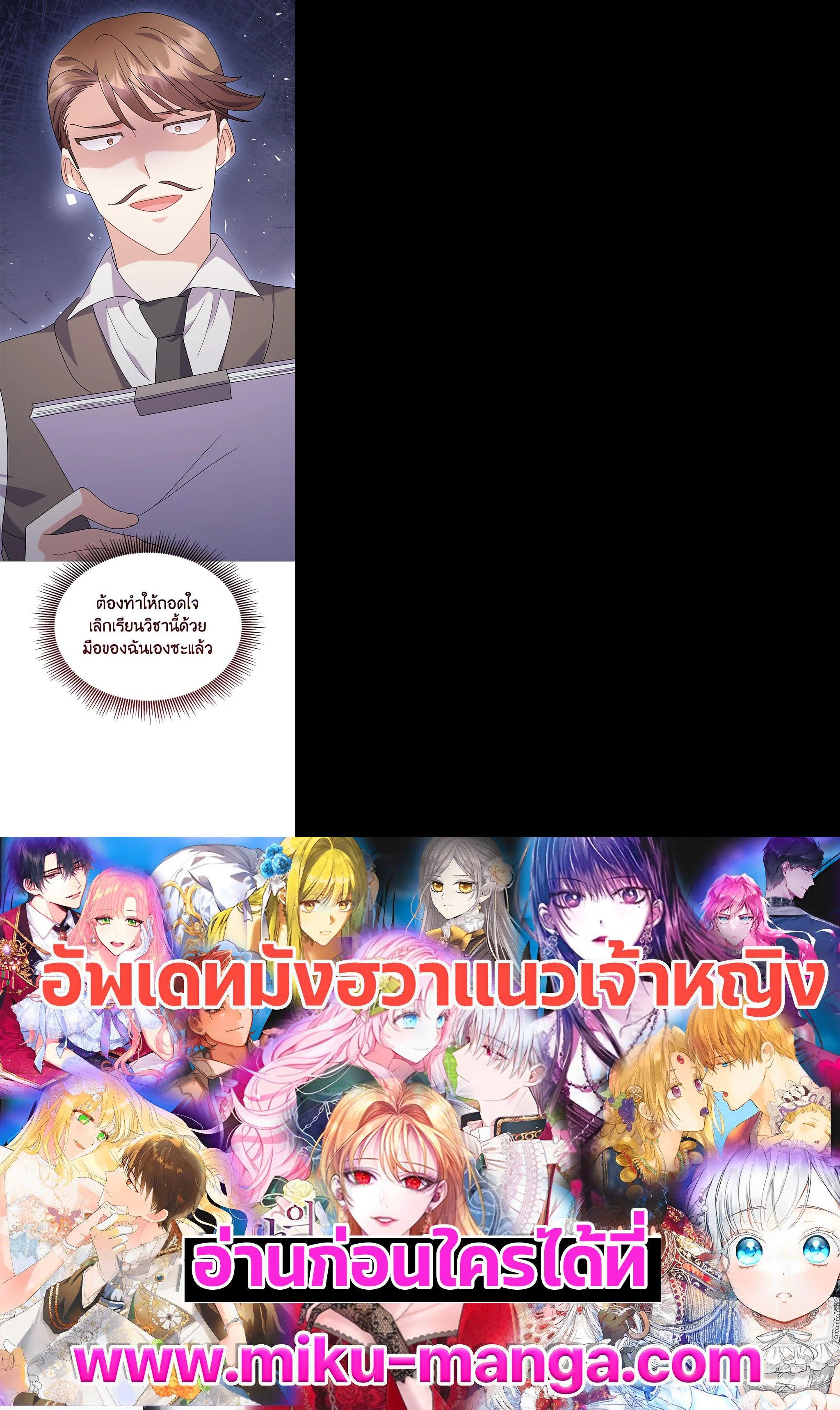 Manga-lc-com อ่านมังงะ อ่านการ์ตูน ออนไลน์ ฟรี The Little Landlady ตอนที่ 1 2 3 4 5 6 7 8 9 10 11 12 13 14 ฟรี ไม่มีโฆษณา Manga-lc - อ่าน มังงะ อ่าน การ์ตูน ออนไลน์ อ่านมังงะ ฟรี