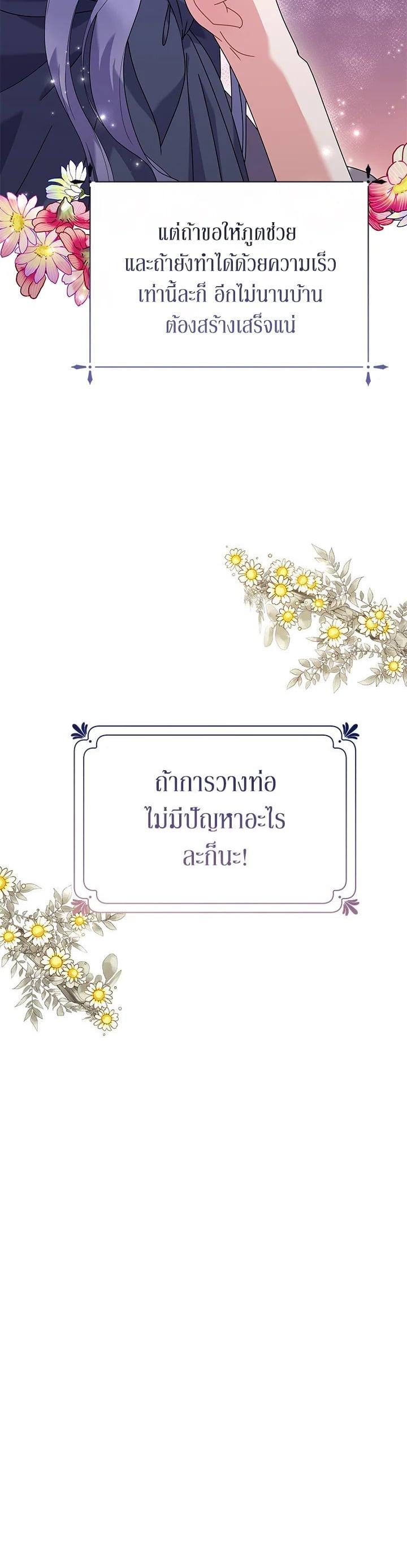 Manga-lc-com อ่านมังงะ อ่านการ์ตูน ออนไลน์ ฟรี The Little Landlady ตอนที่ 1 2 3 4 5 6 7 8 9 10 11 12 13 14 ฟรี ไม่มีโฆษณา Manga-lc - อ่าน มังงะ อ่าน การ์ตูน ออนไลน์ อ่านมังงะ ฟรี