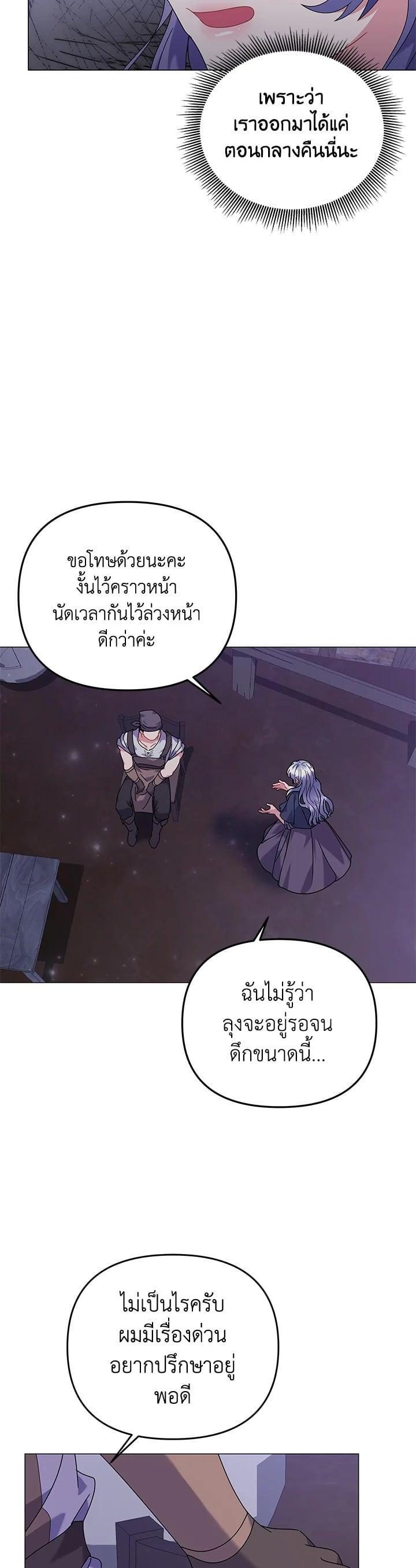Manga-lc-com อ่านมังงะ อ่านการ์ตูน ออนไลน์ ฟรี The Little Landlady ตอนที่ 1 2 3 4 5 6 7 8 9 10 11 12 13 14 ฟรี ไม่มีโฆษณา Manga-lc - อ่าน มังงะ อ่าน การ์ตูน ออนไลน์ อ่านมังงะ ฟรี