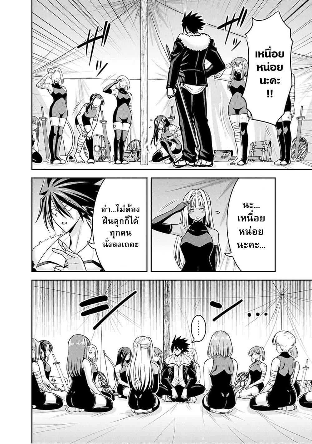 Manga-lc-com อ่านมังงะ อ่านการ์ตูน ออนไลน์ ฟรี Kujibiki Tokushou Musou Harem-ken ตอนที่ 1 2 3 4 5 6 7 8 9 10 11 12 13 14 ฟรี ไม่มีโฆษณา Manga-lc - อ่าน มังงะ อ่าน การ์ตูน ออนไลน์ อ่านมังงะ ฟรี