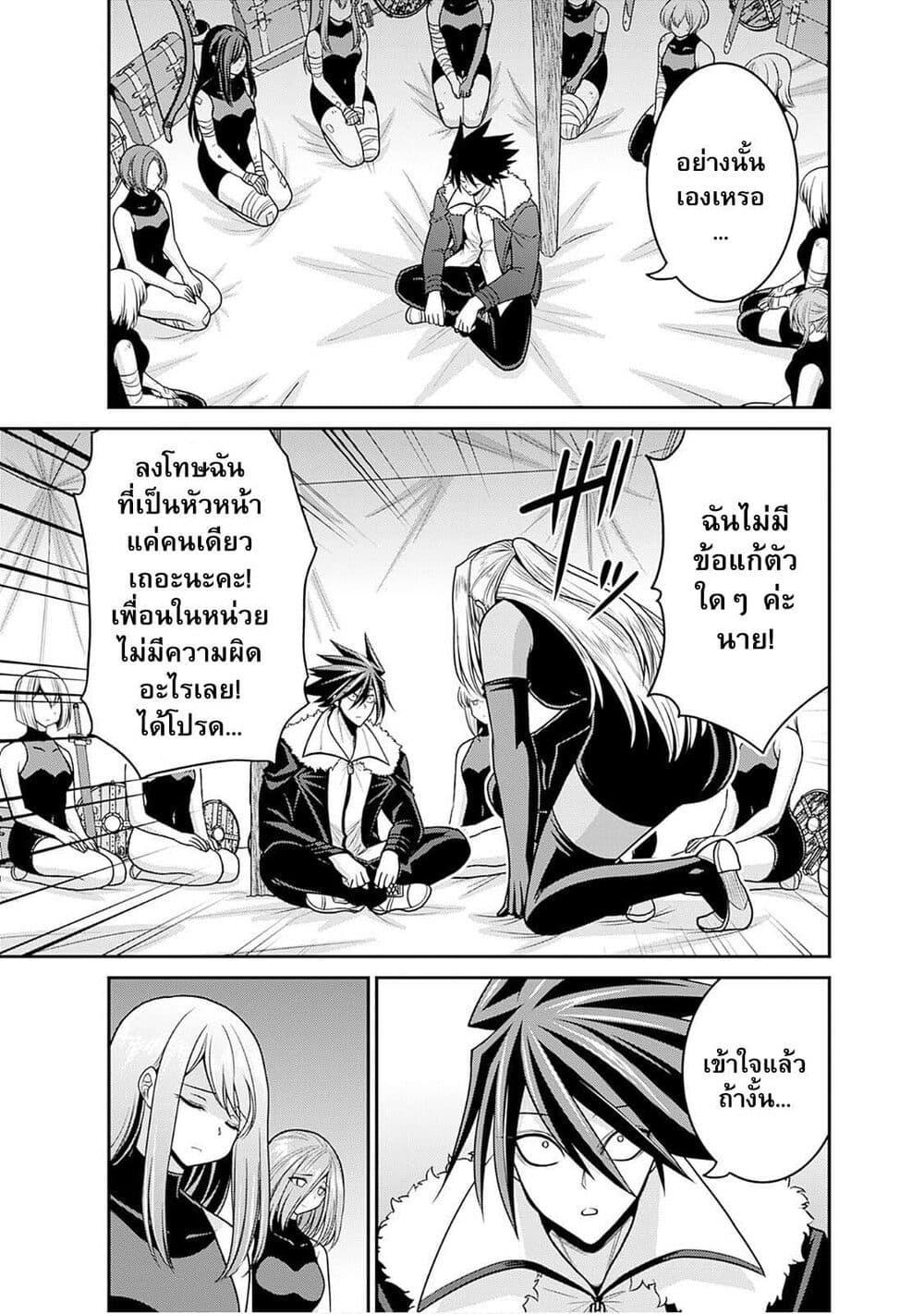 Manga-lc-com อ่านมังงะ อ่านการ์ตูน ออนไลน์ ฟรี Kujibiki Tokushou Musou Harem-ken ตอนที่ 1 2 3 4 5 6 7 8 9 10 11 12 13 14 ฟรี ไม่มีโฆษณา Manga-lc - อ่าน มังงะ อ่าน การ์ตูน ออนไลน์ อ่านมังงะ ฟรี