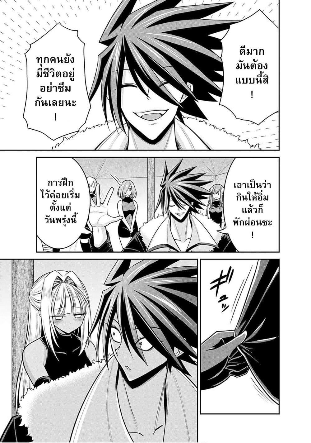Manga-lc-com อ่านมังงะ อ่านการ์ตูน ออนไลน์ ฟรี Kujibiki Tokushou Musou Harem-ken ตอนที่ 1 2 3 4 5 6 7 8 9 10 11 12 13 14 ฟรี ไม่มีโฆษณา Manga-lc - อ่าน มังงะ อ่าน การ์ตูน ออนไลน์ อ่านมังงะ ฟรี