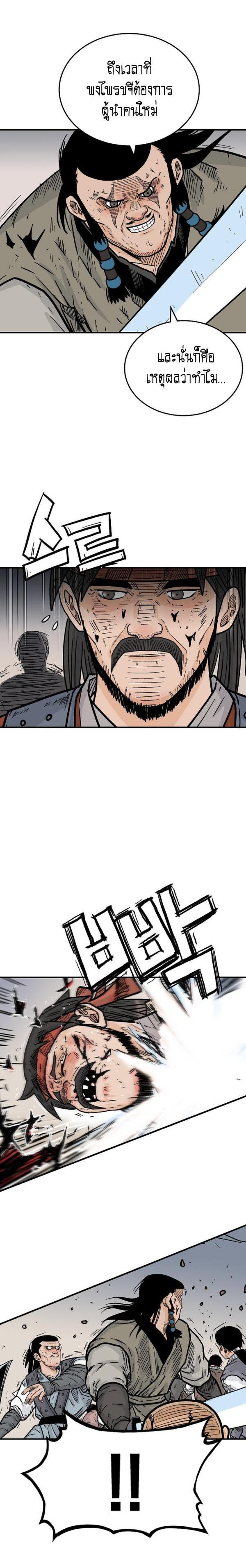Manga-lc-com อ่านมังงะ อ่านการ์ตูน ออนไลน์ ฟรี Fist Demon Of Mount Hua ตอนที่ 1 2 3 4 5 6 7 8 9 10 11 12 13 14 ฟรี ไม่มีโฆษณา Manga-lc - อ่าน มังงะ อ่าน การ์ตูน ออนไลน์ อ่านมังงะ ฟรี