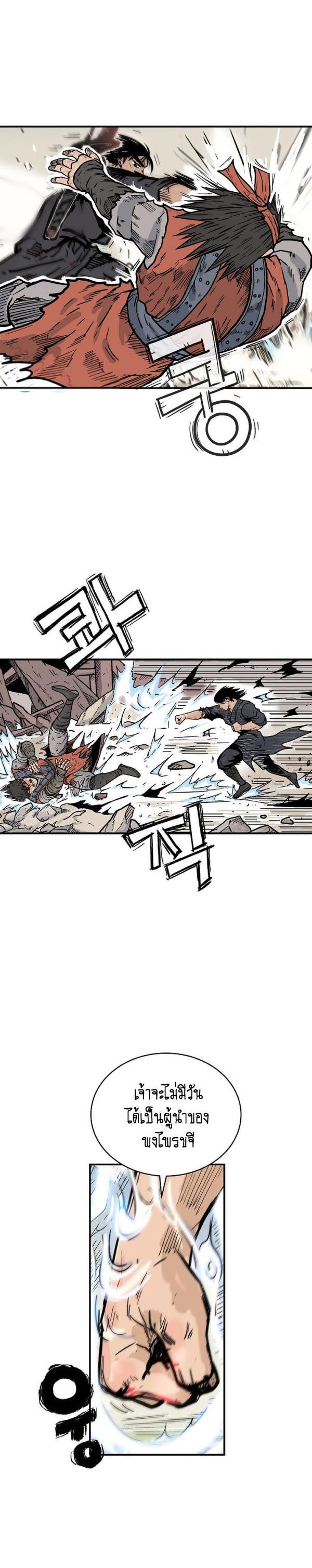 Manga-lc-com อ่านมังงะ อ่านการ์ตูน ออนไลน์ ฟรี Fist Demon Of Mount Hua ตอนที่ 1 2 3 4 5 6 7 8 9 10 11 12 13 14 ฟรี ไม่มีโฆษณา Manga-lc - อ่าน มังงะ อ่าน การ์ตูน ออนไลน์ อ่านมังงะ ฟรี
