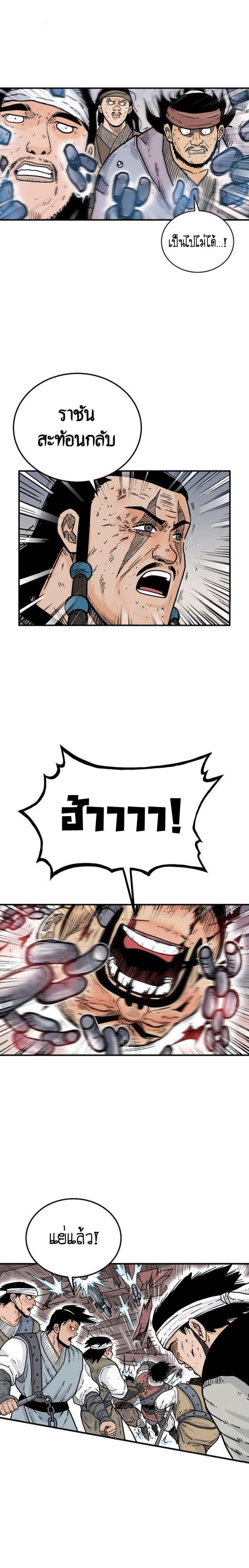 Manga-lc-com อ่านมังงะ อ่านการ์ตูน ออนไลน์ ฟรี Fist Demon Of Mount Hua ตอนที่ 1 2 3 4 5 6 7 8 9 10 11 12 13 14 ฟรี ไม่มีโฆษณา Manga-lc - อ่าน มังงะ อ่าน การ์ตูน ออนไลน์ อ่านมังงะ ฟรี