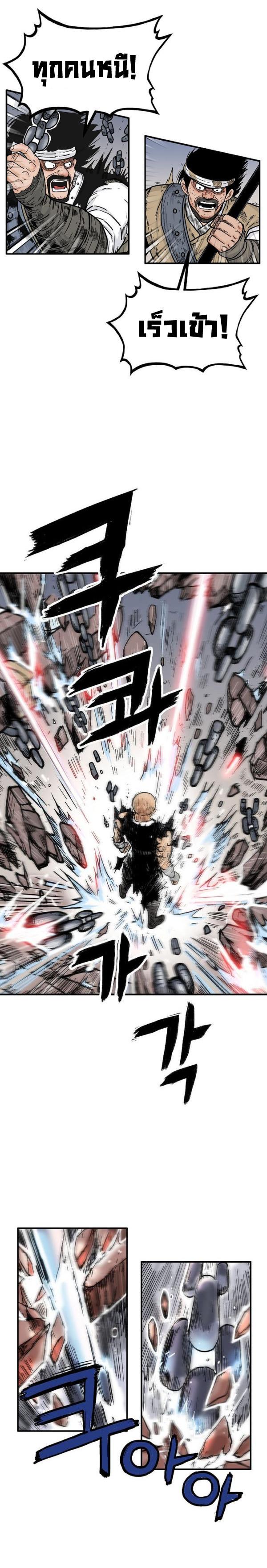 Manga-lc-com อ่านมังงะ อ่านการ์ตูน ออนไลน์ ฟรี Fist Demon Of Mount Hua ตอนที่ 1 2 3 4 5 6 7 8 9 10 11 12 13 14 ฟรี ไม่มีโฆษณา Manga-lc - อ่าน มังงะ อ่าน การ์ตูน ออนไลน์ อ่านมังงะ ฟรี