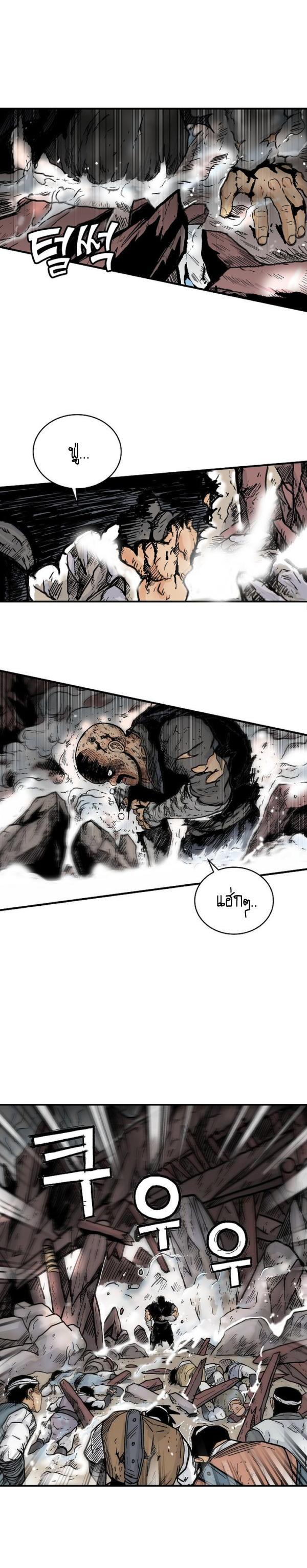 Manga-lc-com อ่านมังงะ อ่านการ์ตูน ออนไลน์ ฟรี Fist Demon Of Mount Hua ตอนที่ 1 2 3 4 5 6 7 8 9 10 11 12 13 14 ฟรี ไม่มีโฆษณา Manga-lc - อ่าน มังงะ อ่าน การ์ตูน ออนไลน์ อ่านมังงะ ฟรี