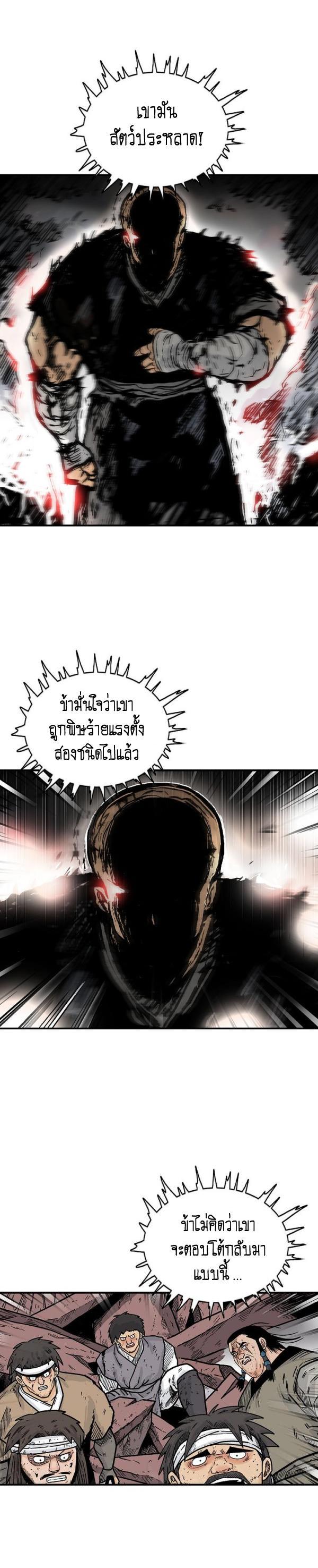 Manga-lc-com อ่านมังงะ อ่านการ์ตูน ออนไลน์ ฟรี Fist Demon Of Mount Hua ตอนที่ 1 2 3 4 5 6 7 8 9 10 11 12 13 14 ฟรี ไม่มีโฆษณา Manga-lc - อ่าน มังงะ อ่าน การ์ตูน ออนไลน์ อ่านมังงะ ฟรี