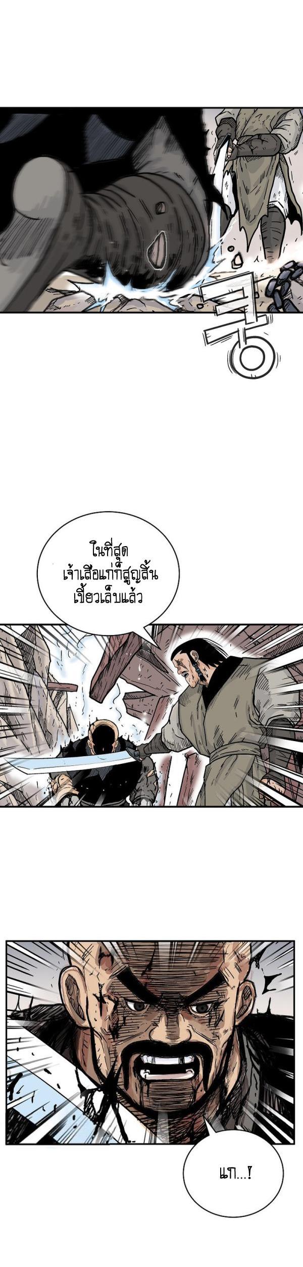 Manga-lc-com อ่านมังงะ อ่านการ์ตูน ออนไลน์ ฟรี Fist Demon Of Mount Hua ตอนที่ 1 2 3 4 5 6 7 8 9 10 11 12 13 14 ฟรี ไม่มีโฆษณา Manga-lc - อ่าน มังงะ อ่าน การ์ตูน ออนไลน์ อ่านมังงะ ฟรี