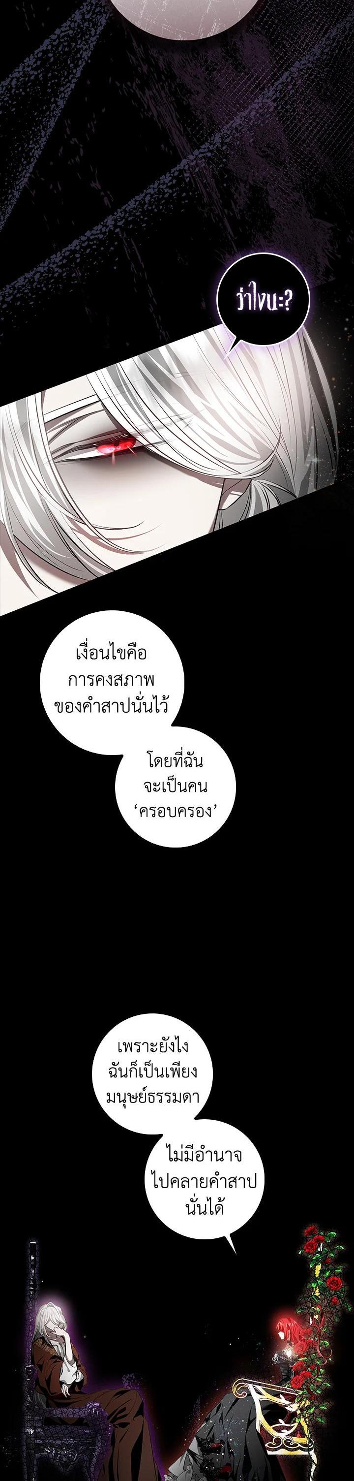 Manga-lc-com อ่านมังงะ อ่านการ์ตูน ออนไลน์ ฟรี My Secretly Hot Husband ตอนที่ 1 2 3 4 5 6 7 8 9 10 11 12 13 14 ฟรี ไม่มีโฆษณา Manga-lc - อ่าน มังงะ อ่าน การ์ตูน ออนไลน์ อ่านมังงะ ฟรี