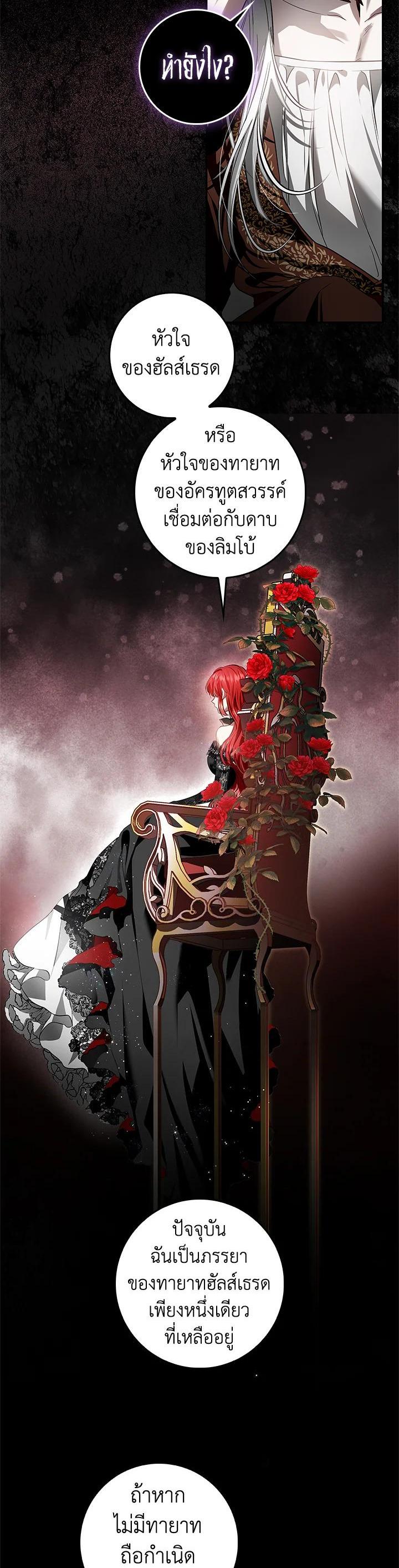 Manga-lc-com อ่านมังงะ อ่านการ์ตูน ออนไลน์ ฟรี My Secretly Hot Husband ตอนที่ 1 2 3 4 5 6 7 8 9 10 11 12 13 14 ฟรี ไม่มีโฆษณา Manga-lc - อ่าน มังงะ อ่าน การ์ตูน ออนไลน์ อ่านมังงะ ฟรี