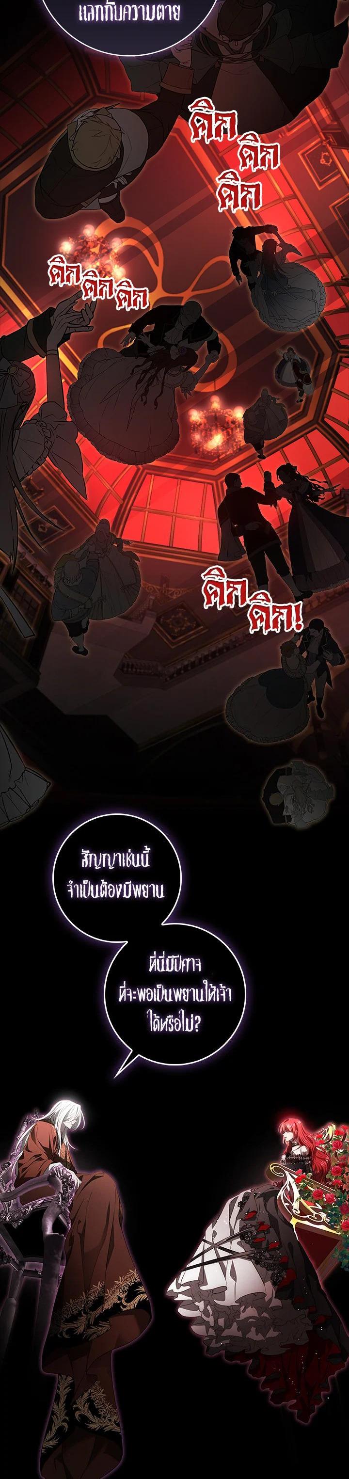 Manga-lc-com อ่านมังงะ อ่านการ์ตูน ออนไลน์ ฟรี My Secretly Hot Husband ตอนที่ 1 2 3 4 5 6 7 8 9 10 11 12 13 14 ฟรี ไม่มีโฆษณา Manga-lc - อ่าน มังงะ อ่าน การ์ตูน ออนไลน์ อ่านมังงะ ฟรี